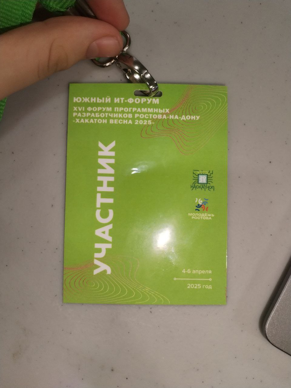 photo_2025-10-28_00-49-18