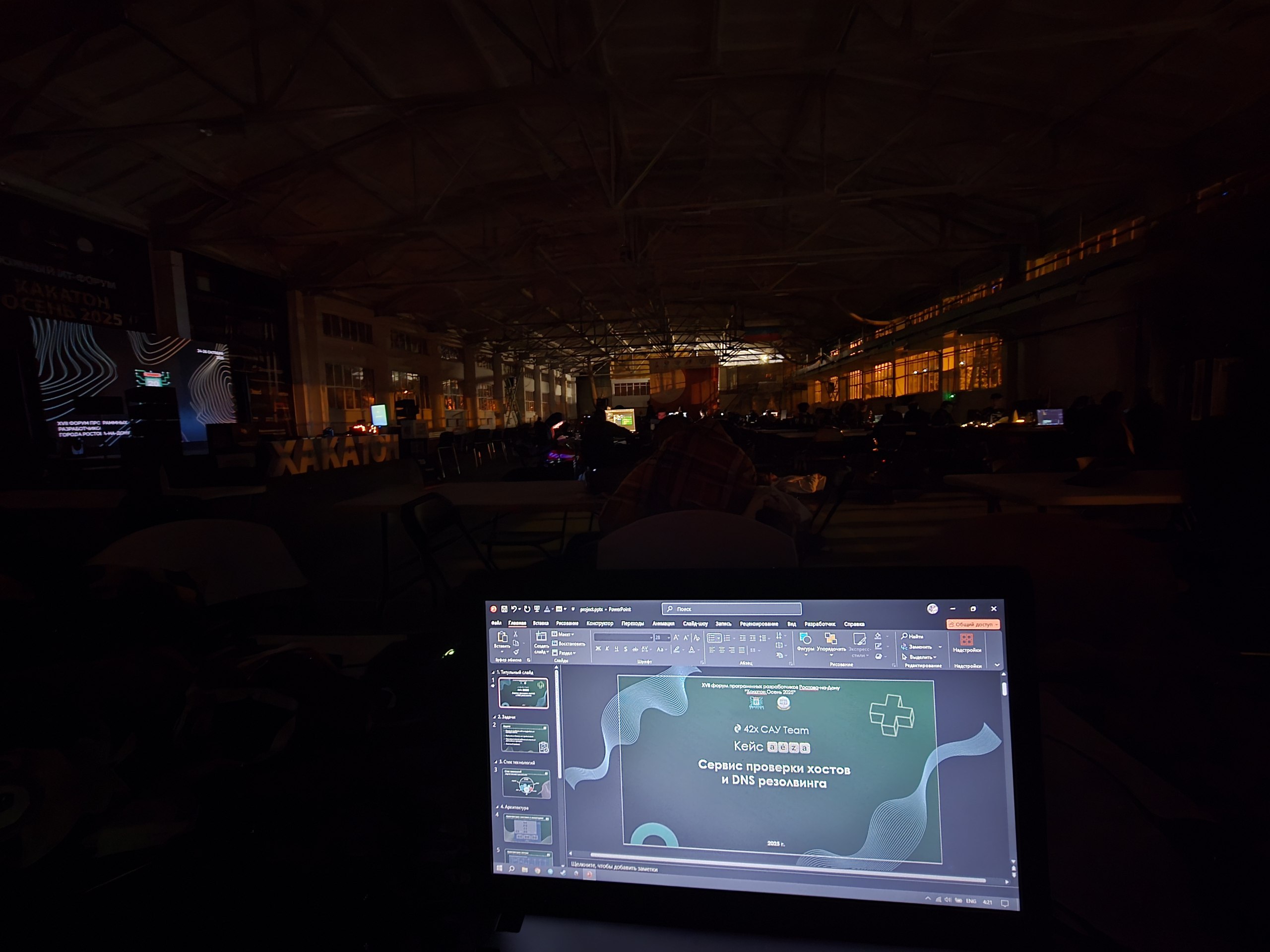 photo_2025-10-26_09-18-03